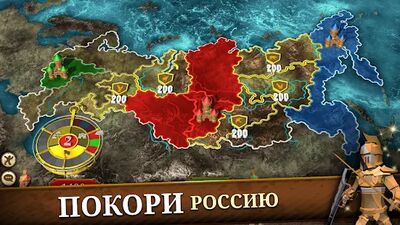 Скачать взломанную Triviador Russia [Мод меню] MOD apk на Андроид