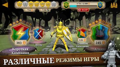 Скачать взломанную Triviador Russia [Мод меню] MOD apk на Андроид