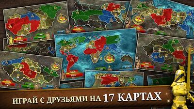 Скачать взломанную Triviador Russia [Мод меню] MOD apk на Андроид