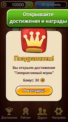 Скачать взломанную 100 к 1 - викторина с друзьями [Много монет] MOD apk на Андроид