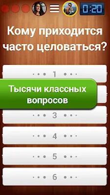 Скачать взломанную 100 к 1 - викторина с друзьями [Много монет] MOD apk на Андроид