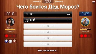 Скачать взломанную 100 к 1 - викторина с друзьями [Много монет] MOD apk на Андроид