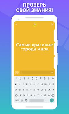 Скачать взломанную 94% [Бесплатные покупки] MOD apk на Андроид