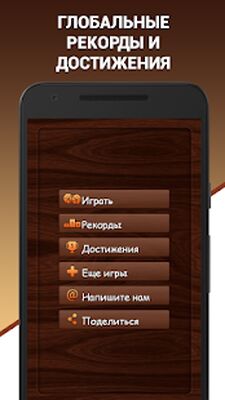 Скачать взломанную Эврика! Логические Задачи Игры и Головоломки [Много денег] MOD apk на Андроид