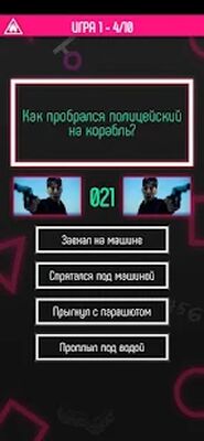 Скачать взломанную Игра в Кальмара: Квест [Бесплатные покупки] MOD apk на Андроид