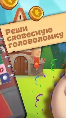 Скачать взломанную Логика слов - головоломки и логические игры [Бесплатные покупки] MOD apk на Андроид