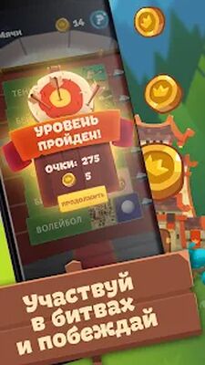 Скачать взломанную Логика слов - головоломки и логические игры [Бесплатные покупки] MOD apk на Андроид