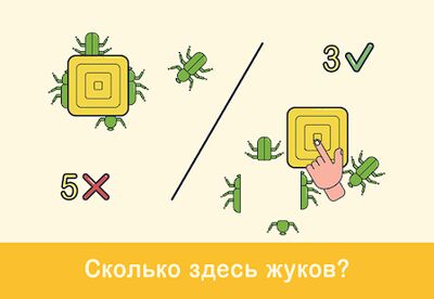 Скачать взломанную Сломай Мозги: Ты не сможешь пройти все уровни [Много денег] MOD apk на Андроид