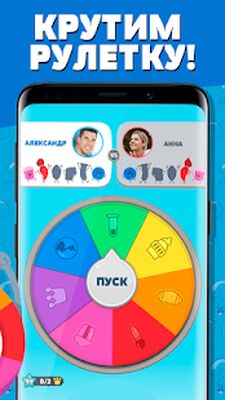 Скачать взломанную Trivia Crack 2: интеллектуальная битва [Бесплатные покупки] MOD apk на Андроид