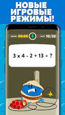 Скачать взломанную Trivia Crack 2: интеллектуальная битва [Бесплатные покупки] MOD apk на Андроид