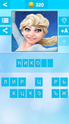 Скачать взломанную Угадай блогера [Много денег] MOD apk на Андроид