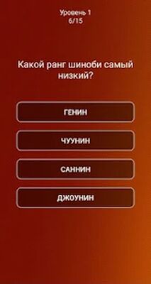 Скачать взломанную Коноха Тест [Много монет] MOD apk на Андроид