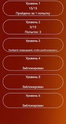 Скачать взломанную Коноха Тест [Много монет] MOD apk на Андроид