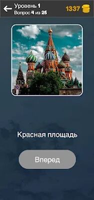 Скачать взломанную Что в кадре - Угадай слово [Много денег] MOD apk на Андроид
