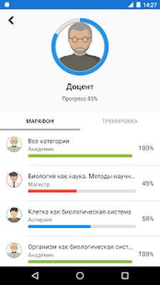 Скачать взломанную Биология Викторина [Много монет] MOD apk на Андроид