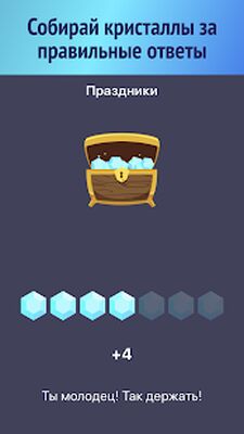 Скачать взломанную Мозго Драчка [Много монет] MOD apk на Андроид