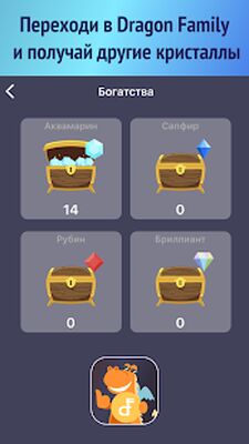 Скачать взломанную Мозго Драчка [Много монет] MOD apk на Андроид
