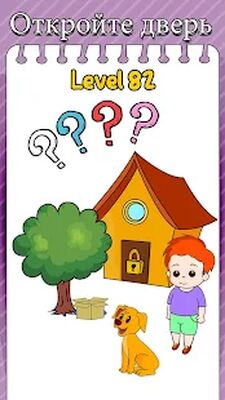 Скачать взломанную Trick Me: логические головоломки [Много денег] MOD apk на Андроид