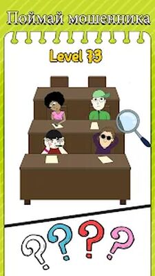 Скачать взломанную Trick Me: логические головоломки [Много денег] MOD apk на Андроид