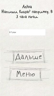 Скачать взломанную Чепуха [Много монет] MOD apk на Андроид