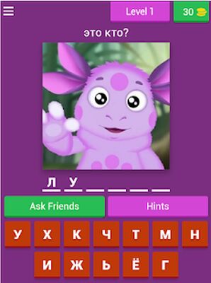 Скачать взломанную УГАДАЙ МУЛЬТИК [Мод меню] MOD apk на Андроид