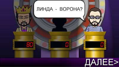 Скачать взломанную Мелодия - Музыкальная викторина, угадай песню [Бесплатные покупки] MOD apk на Андроид