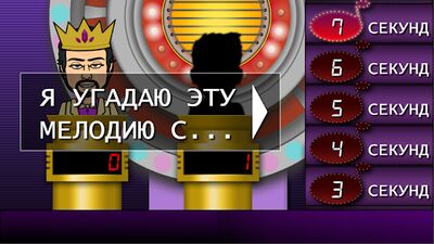 Скачать взломанную Мелодия - Музыкальная викторина, угадай песню [Бесплатные покупки] MOD apk на Андроид