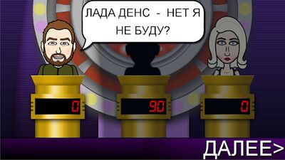 Скачать взломанную Мелодия - Музыкальная викторина, угадай песню [Бесплатные покупки] MOD apk на Андроид