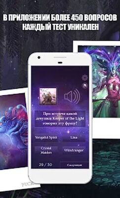Скачать взломанную Dota 2 Test [Много денег] MOD apk на Андроид