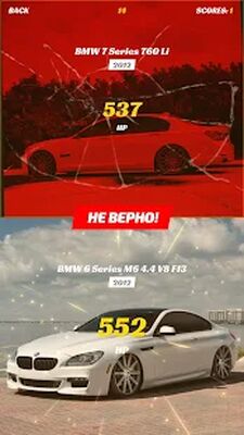 Скачать взломанную Турбо - угадай авто, бренды, марки по фото [Мод меню] MOD apk на Андроид