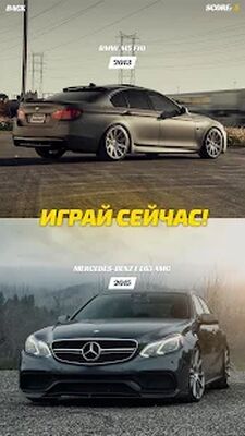 Скачать взломанную Турбо - угадай авто, бренды, марки по фото [Мод меню] MOD apk на Андроид