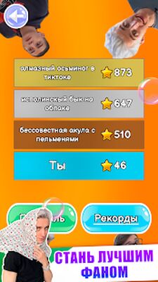 Скачать взломанную A4 - Тест [Мод меню] MOD apk на Андроид