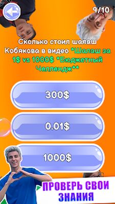 Скачать взломанную A4 - Тест [Мод меню] MOD apk на Андроид