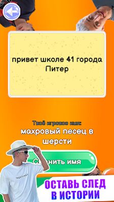 Скачать взломанную A4 - Тест [Мод меню] MOD apk на Андроид