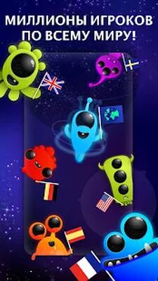 Скачать взломанную Quiz Planet [Бесплатные покупки] MOD apk на Андроид