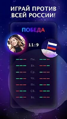 Скачать взломанную Quiz Planet [Бесплатные покупки] MOD apk на Андроид