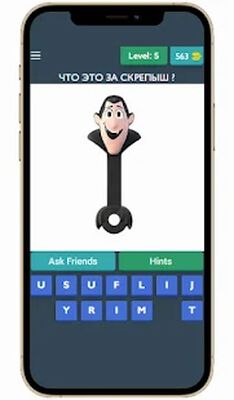 Скачать взломанную Скрепыши 3 [Бесплатные покупки] MOD apk на Андроид