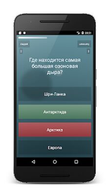 Скачать взломанную Викторина на эрудицию [Много монет] MOD apk на Андроид