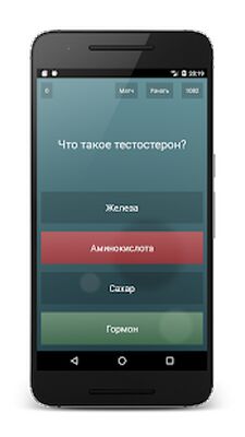 Скачать взломанную Викторина на эрудицию [Много монет] MOD apk на Андроид