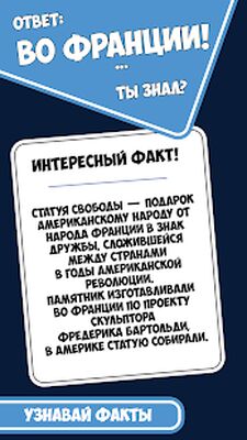 Скачать взломанную Мозговая викторина : знания [Много монет] MOD apk на Андроид
