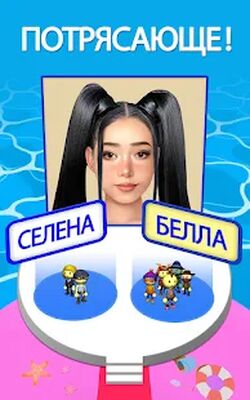 Скачать взломанную Zoom Out 3D! [Бесплатные покупки] MOD apk на Андроид