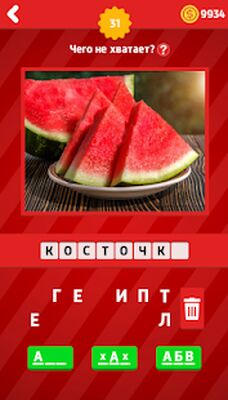 Скачать взломанную Где логика? - Викторина [Бесплатные покупки] MOD apk на Андроид