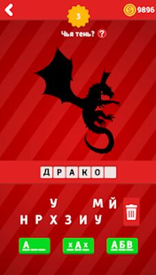 Скачать взломанную Где логика? - Викторина [Бесплатные покупки] MOD apk на Андроид