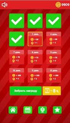Скачать взломанную Где логика? - Викторина [Бесплатные покупки] MOD apk на Андроид