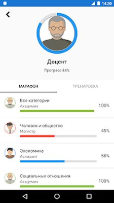 Скачать взломанную Обществознание Викторина [Мод меню] MOD apk на Андроид