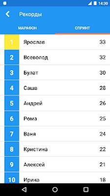 Скачать взломанную Обществознание Викторина [Мод меню] MOD apk на Андроид