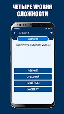 Скачать взломанную Braim - викторина за деньги [Бесплатные покупки] MOD apk на Андроид
