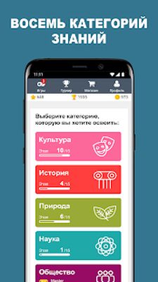 Скачать взломанную Онлайн-викторина QuizzClub: вопросы и ответы [Много денег] MOD apk на Андроид