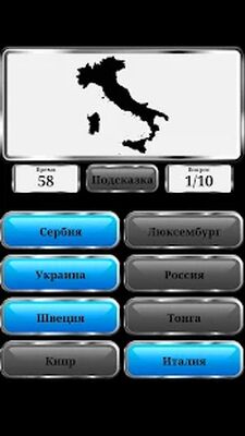Скачать взломанную География Мира [Мод меню] MOD apk на Андроид