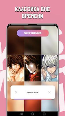 Скачать взломанную Поцелуй Убей Женись Аниме Игра [Мод меню] MOD apk на Андроид